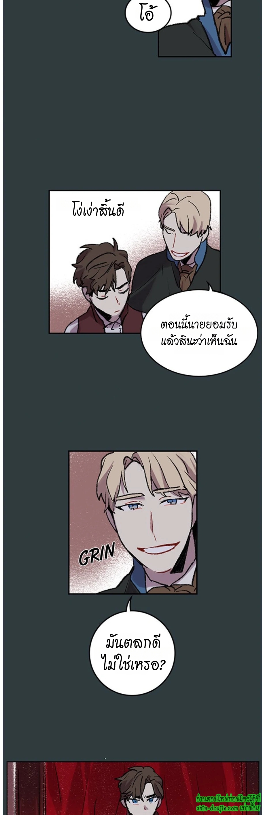 The smiling portrait EP 14